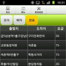 2012년 02월 01일 수요일 일지 이미지