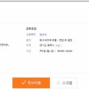 코스텍기술(주) 네이버블로그