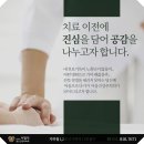 든든정신건강의학과의원 이미지