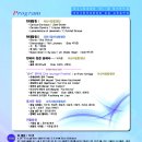 제51회정기연주회 이미지