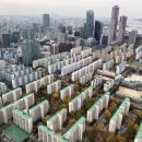 삼익아파트미성아파트 이미지