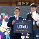 글로벌 K스토리 페스티벌 이미지