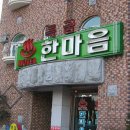 낮이나밤이나모텔 이미지