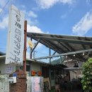 백운농협주유소 이미지