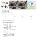 정보과학도서관 옆 이미지