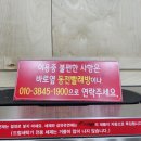 크린업24시셀프빨래방거창점 이미지