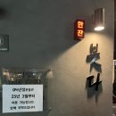 한잔붓다