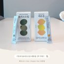 키토핏 올리브오일 &amp; 키토핏 레몬즙으로 시작한 공복 루틴, 직접 먹어본 후기