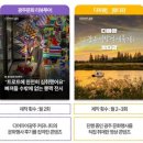 광주교육플랫폼