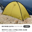 구대전문몰 이미지