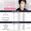 CGV 왕십리 9관 이미지