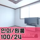 새천년사우나 이미지