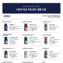 우즈컴퍼니