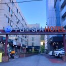 수안보스파호텔 | 수안보 온천 가족탕 대실 숙소 예약 수안보 스파호텔 후기