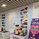 충북상회 이미지