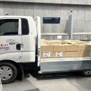 구세군 호텔용품 재활용 사업센터 물품 후원