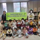 성정어린이집 이미지