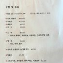 민정칼국수 | [인천/영종도] 시어머님 생신 기념 방문! 찐 단골의 오션뷰 ‘솔밭회조개구이’ 내돈내산 후기