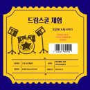 헬로피아노교습소 이미지