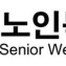 삼성노인복지센터경로식당 이미지