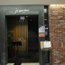 조리현대서비스㈜ | 판교역 회식장소 중식당 js가든 현대백화점 판교점 가족외식 추천 후기