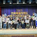 익산시청소년문화의집 이미지