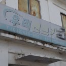 우리렌트카 이미지