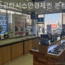 이츠글라시스 안경 이미지