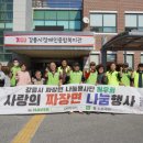 강릉시장애인종합복지관 이미지