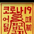 진주스파랜드 이미지