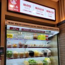 라홍방 마라탕 매탄점 이미지