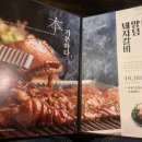 성산숯불갈비식당 이미지