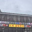 3411 | [영종도 해물칼국수 맛집] 박승광해물손칼국수 내돈내산 솔직 후기