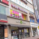 으뜸플러스안경(화곡점) 네이버블로그