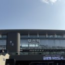 11500-19-26-01 | 26/01/07-09 부산