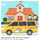 마린동백제니스어린이집 이미지