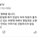 전직건달 유튜버 억달이형 사망(자살) 이미지