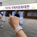 6월 - 기대하며 살아요, 우리!