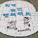 주안초등학교 Daum카페