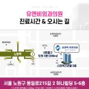 유엔비의원 이미지