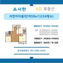 높은별공인중개사사무소 이미지