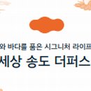 이편한세상 이미지