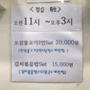 김밥플러스집밥 | 방학동 맛집 도봉구 한식 맛집 추천 한상 푸짐한 한 끼 솔직후기