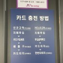 유워시 분당 판교 센터 이미지