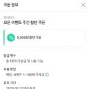 삼호노래연습장 이미지