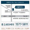 지택21공인중개사사무소 이미지