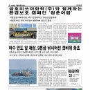 (주)금호환경 - 동구 | (주)금호환경
