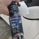 동경손세차장