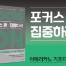포커스온 이미지