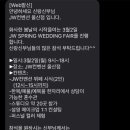 울산본식스냅웨딩박람회